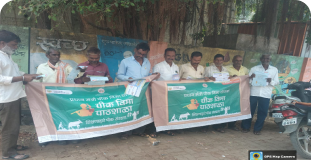 MPMH Initiative