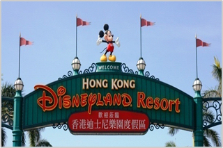 Hong-Kong-Disneyland